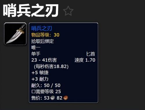 地牢小队黑暗深渊怎么得