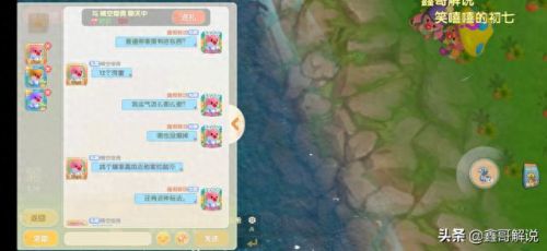摩尔庄园里的阳光酥肉怎么做