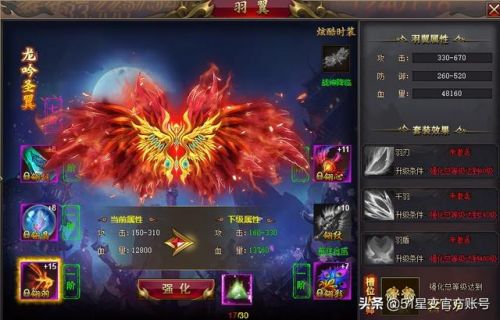 星辰变灵尊加点