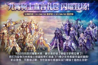 dnf远古墓地前置任务是什么