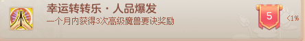 神武3旗包不够用