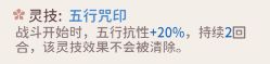 我的门派石碑能用几次