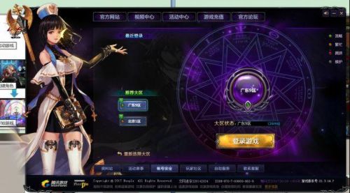 dnf封印解除怎么做
