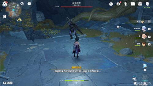 原神渊青宝珠哪里打