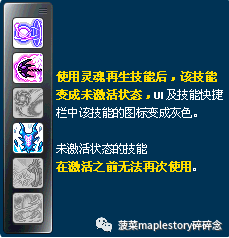 冒险岛手游爆莉萌天使最佳技能点