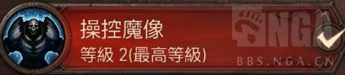 暗黑破坏神手游亡灵法师攻略