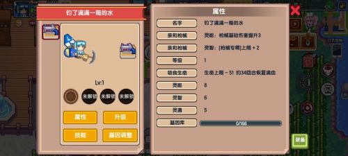 伊洛纳活武器在哪里看
