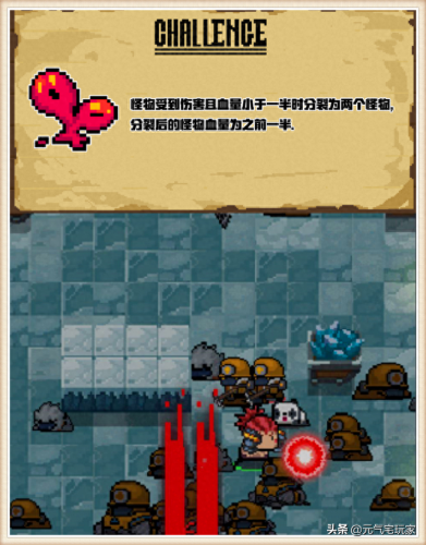 无尽之剑在哪里刷图