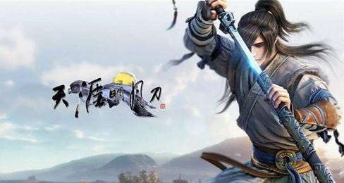 天涯明月刀手游莫沉吟