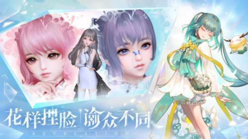 天谕职业介绍最新