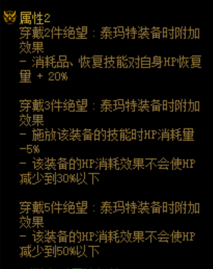 赛丽亚合成装备怎么合