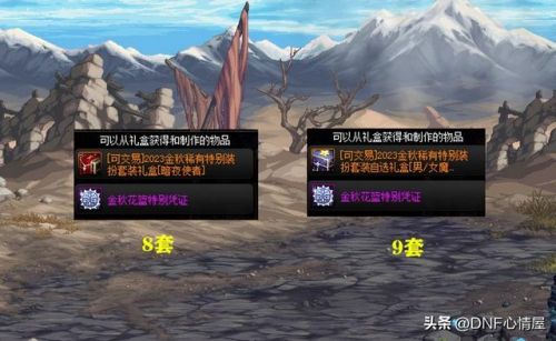 惊喜礼盒怎么做