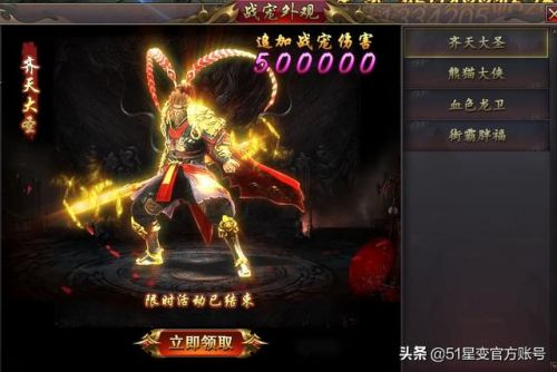 星辰变灵尊加点
