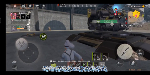 王牌战争国服和国际服哪个好玩