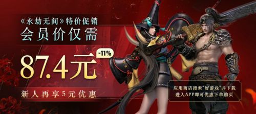 永劫无间跟吃鸡有什么区别