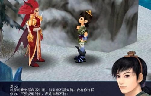仙剑5秘籍