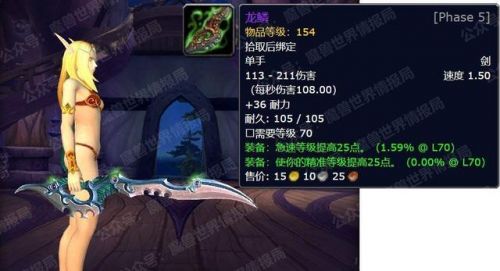欺诈者之手的背景故事