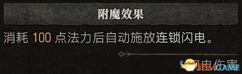 mir4法师技能攻略