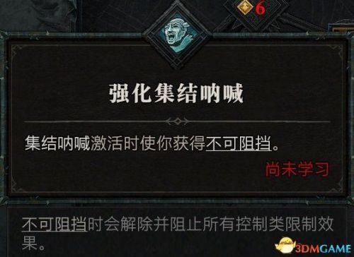 暗黑3野蛮人武器搭配推荐