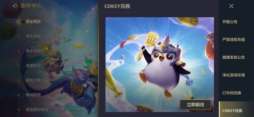 taptap战双帕弥什兑换码大全