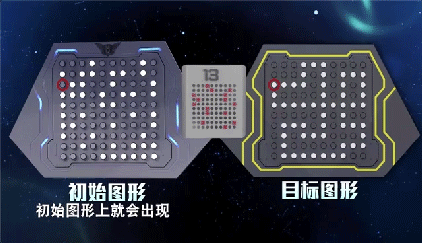 最强大脑所有关卡答案