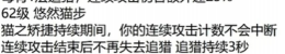 火炬之光无限s3猫女攻略