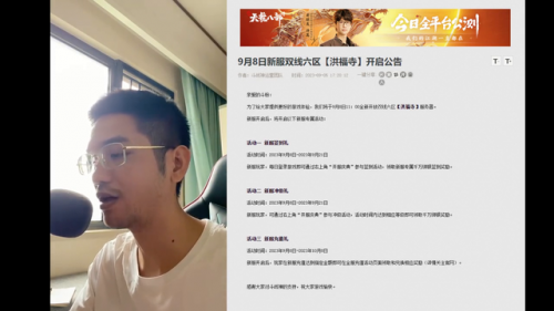 斗战神魔焰铁任务几级能接