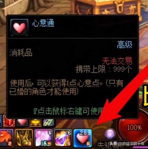 启源女神退出公会技能