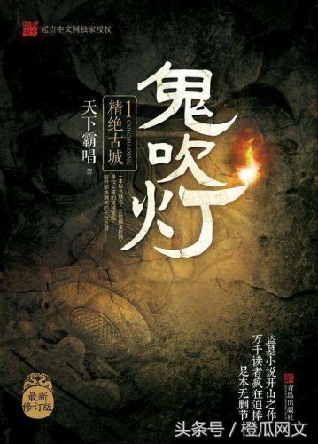 十部顶级耐看小说