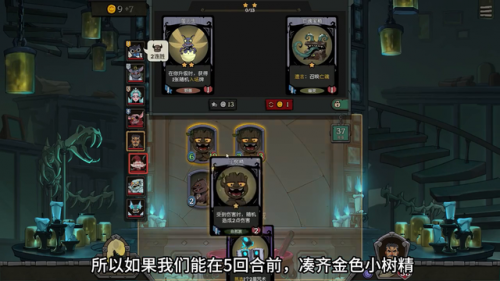 闪烁之光四保一狼王阵容