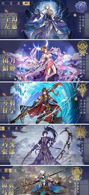 少年三国志2最强阵容赤金蜀国