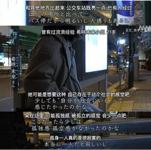直到黎明全剧情解说