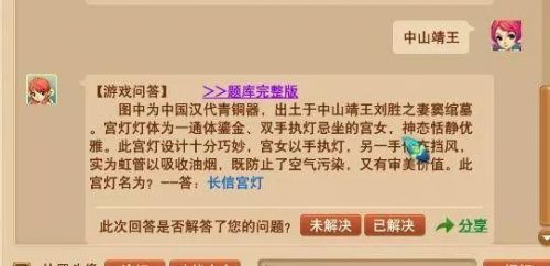 等级达到多少级可以参加乡试