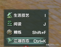 剑网三七巧觅宝铲哪里买