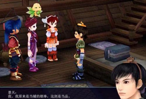 仙剑5秘籍