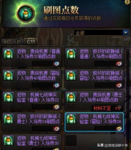 启源女神退出公会技能