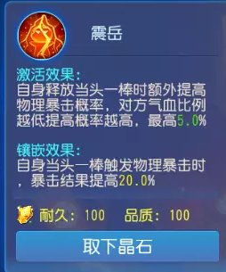 梦幻平民花果山怎么玩