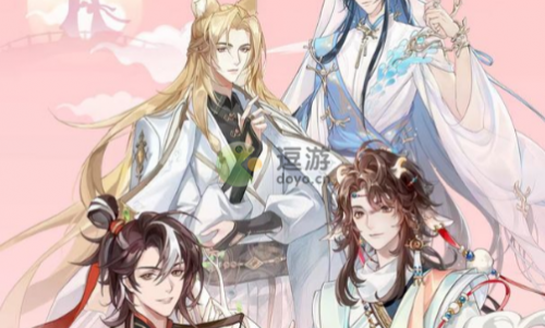 什么神仙新年送礼物
