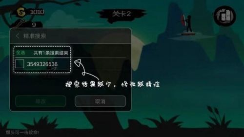 7723盒子app