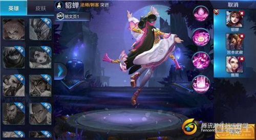 武道大会用什么阵容拿第一