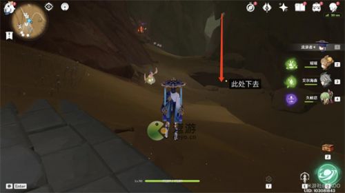 秋日森林探索宝箱位置