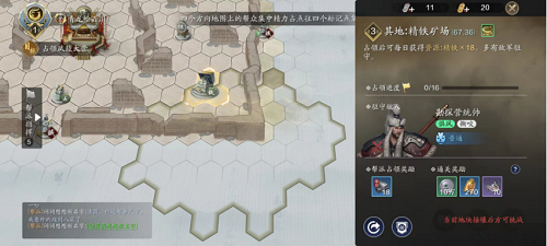 天涯明月刀手游纸上谈兵怎么玩(纸上谈兵游戏攻略)插图5