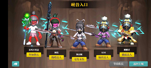 魔渊之刃技能洗练是什么意思