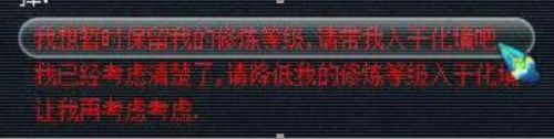 梦幻西游109飞升攻略