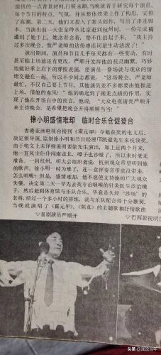 新天龙八部片尾曲痴情冢