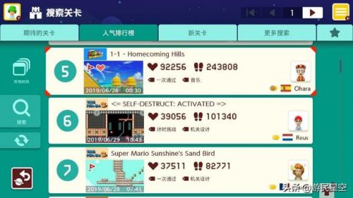 超级玛丽2攻略通关教程