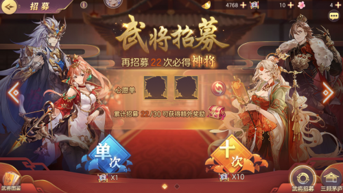 三国志幻想大陆阵容推荐