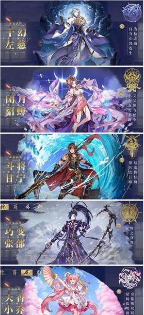 少年三国志2最强阵容赤金蜀国