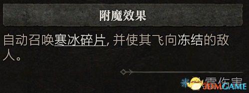 mir4法师技能攻略