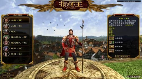 蜀门手游哪个职业好 最强职业推荐